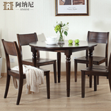 阿纳尼纯实木餐桌椅四人美式简约全水曲柳圆桌乡村复古餐厅家具