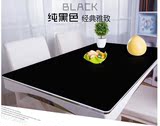 黑色不透明水晶板桌布软质玻璃不收缩不变形餐桌垫茶几垫纯白色纯