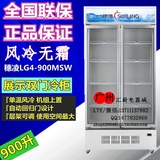 穗凌 LG4-900M2/W 商用冰柜 冷藏展示双门冷柜 立式风冷无霜