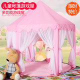 韩国六角公主城堡纱网帐篷儿童超大房子 女孩室内玩具宝宝游戏屋