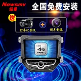纽曼车PAD2专用于长安CS35车载DVD导航仪一体机安卓4核8寸电容屏