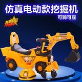 大号儿童电动挖土机工程车可坐可骑滑行车四轮加大加厚玩具挖掘机