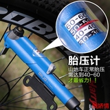 台湾GIYO高压打气筒便携迷你充气筒自行车打气筒山地车单车配件