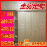 上海昆山嘉兴定制定做全实木松木家具白色衣柜吊柜顶柜壁柜地柜橱