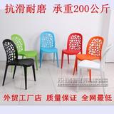 创意白彩色塑料镂空椅子加厚成人休闲椅咖啡靠背椅子宜家塑胶餐椅