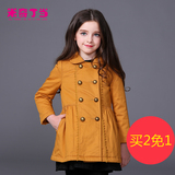 米奇丁当2016冬装新款童装儿童外套中大童外套中长款女童风衣外套