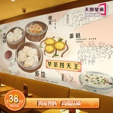 3D广东饮食文化壁纸港式涂鸦美食大型壁画茶餐厅早餐早茶饭店墙纸