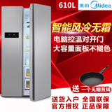 Midea/美的 BCD-610WKM(E) 对开门电冰箱双门家用风冷无霜智能1