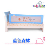 婴儿床护栏1.8米婴儿床上防摔护栏平板嵌入式床围栏加高【包邮】