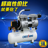 奥突斯无油静音小型空气压缩机/牙科泵/空压机气泵木工喷漆便携式