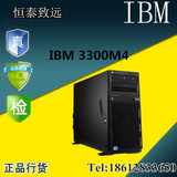 IBM5U塔式服务器机箱x3300M47382II20至强E5-2403V24G600G包邮