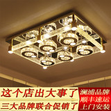客厅灯长方形水晶灯LED吸顶灯简约现代卧室灯创意不锈钢变色灯饰