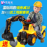 宝宝工程车 儿童挖土机可骑可坐人大号挖掘机推土机1-2-3岁玩具
