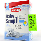 瑞典代购Semper森宝进口儿童宝宝配方奶粉1段0-6个月直邮或现货