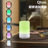 日本直邮Qtuo迷你静音香薰家用卧室办公室创意变色空气净化加湿器