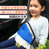 汽车用儿童安全座椅胸垫安全带调节器 防勒脖保护盘 三角固定套夹