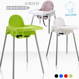 BH501组合式分体塑料吃饭座椅椅子儿童餐桌凳高脚婴儿宝宝餐椅