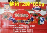 上海梅林番茄酱罐头 番茄酱 餐饮酒店专用 整箱12听*850g批发