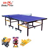 双鱼正品201A乒乓球台 可折叠移动式乒乓球桌 家用标准室内乒乓桌