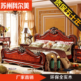 100%纯实木床 美式床全实木欧式双人1.8/2/2.2米婚床家具橡木大床