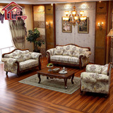 广亨 欧式沙发组合田园实木家具新古典客厅美式乡村布艺宜家沙发