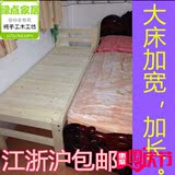 大床加宽加长床 拼接床 实木榻榻米床 单人双人床 儿童床 平板床