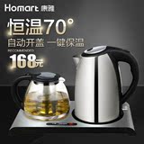 康雅 TM-160D 电茶盘壶不锈钢电热水壶套装 电烧水保温泡茶壶