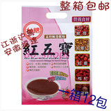 台湾健康营养早餐 台糖红五宝 450克 红豆 红枣 紅薏仁 冲泡饮品