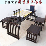 中式实木书法桌书画桌传统国学桌 马鞍桌 榆木简约书桌 仿古课桌