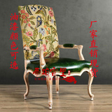 美式实木餐椅欧式复古带扶手化妆椅现代新古典单人椅咖啡厅酒店椅