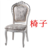 欧式雕花餐椅 实木椅子 软包椅 现代风格椅子 休闲椅布艺靠背椅子