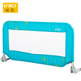 VIKI/威凯婴儿床挡板 婴儿床安全防护挡板 儿童平板式宝宝床护栏
