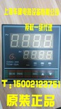 TCW-32A上海国龙温控仪 三相调压 单相调压 KS3/KS4/KP3/KP4电炉