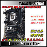 Gigabyte/技嘉B150-HD3 B150支持DDR4台式机游戏主板LGA1151接口