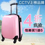品牌箱包韩国粉红色女生拉杆箱旅行箱万向轮行李箱18寸22寸26皮箱