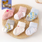 6双 婴儿袜子纯棉6-12个月1-3岁秋冬季加厚中筒防滑点胶松口包邮