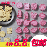 烘焙工具卡通3D立体翻糖曲奇饼干模具套装新手烤箱用磨具8.8包邮