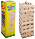 48粒大号数字层层乐抽积木叠叠高堆堆乐原实木制玩具儿童早教益智