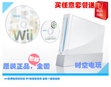 任天堂原装Wii游戏机 wii 健身体感游戏机中文破解 带NGC接口包邮