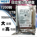 盒装HGST/日立 HTS721010A9E630 1T笔记本硬盘1TB2.5寸 7200转32M