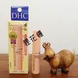 现货日本代购DHC天然纯橄榄滋润唇膏1.5g 保湿补水淡化唇纹护唇膏