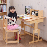 童鑫实木儿童学习桌书桌可升降桌椅套装松木小学生书桌儿童课桌