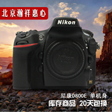 尼康D800E 单机身 24-70镜头套机 二手全画幅专业单反照相机 D810