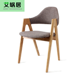 实木客厅餐椅时尚电脑椅靠背椅布艺沙发椅创意咖啡椅休闲小椅子