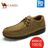 专柜正品Camel骆驼男鞋 秋季新款时尚磨砂牛皮户外休闲A632372010