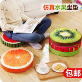 可爱创意3D仿真水果坐垫毛绒玩具可拆洗西瓜靠垫学生椅垫海绵座垫