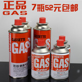 岩谷气罐 正品卡式炉气罐瓦斯炉燃气罐压缩丁烷防爆气瓶250g