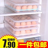 可叠加独立盖厨房分格饺子盒 塑料托盘冰箱保鲜鸡蛋盒 食物收纳盒