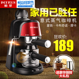 Petrus/柏翠 PE3800 意式咖啡机家用浓缩蒸汽式 半全自动打奶泡