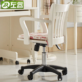 实木电脑椅韩式书椅欧式田园电脑转椅家用实木转椅可升降电脑椅子